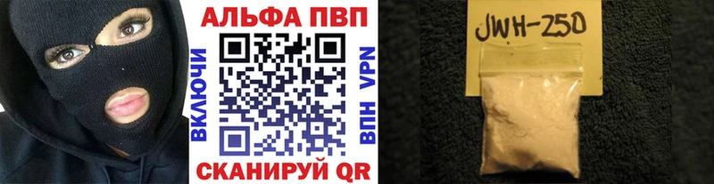 A-PVP VHQ  где найти наркотики  Дмитриев 