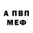 КЕТАМИН VHQ misia nyholm