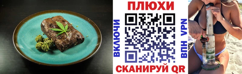 цена наркотик Дмитриев Canna-Cookies конопля