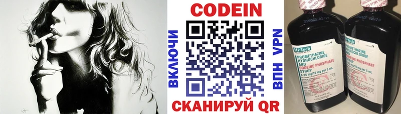 цены   Дмитриев  Кодеиновый сироп Lean Purple Drank 