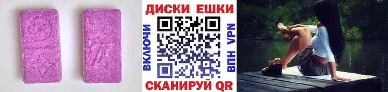 купить закладку  Дмитриев  ЭКСТАЗИ 99% 
