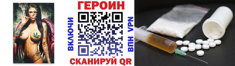 ГЕРОИН VHQ  Дмитриев 