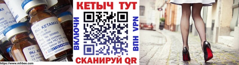 Кетамин ketamine  купить закладку  Дмитриев 