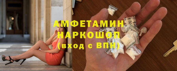 мефедрон мука Алзамай