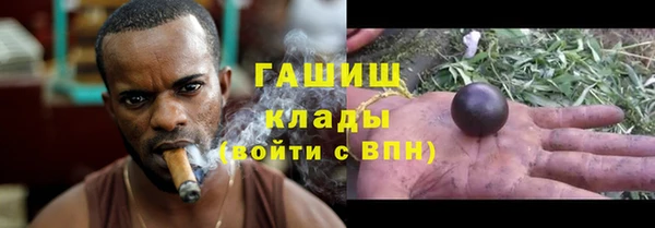 мефедрон мука Алзамай
