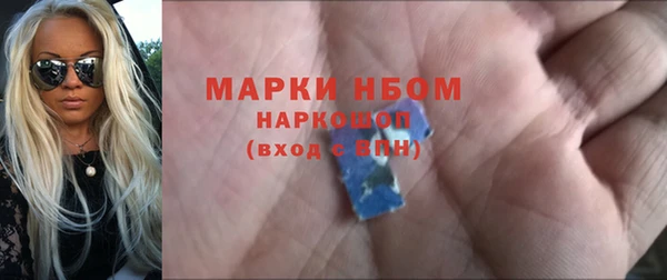 марки nbome Абдулино