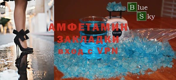 мефедрон мука Алзамай