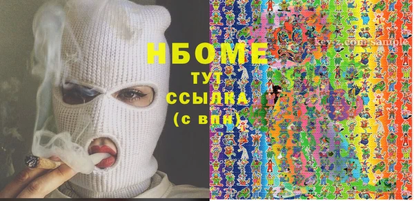 бутират Алексин