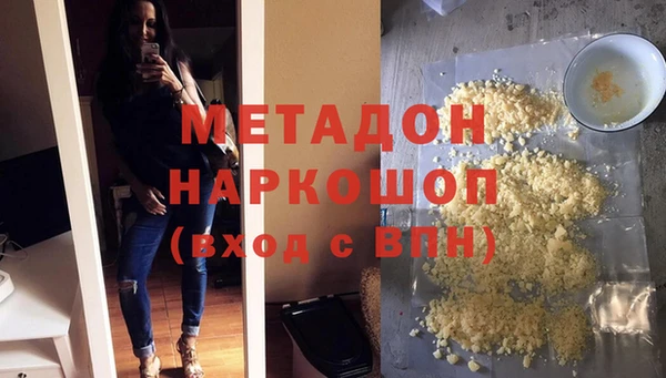 бутират Алексин