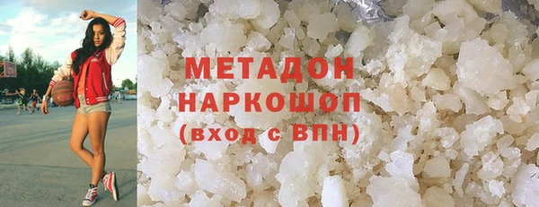 бутират Алексин
