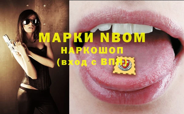 мефедрон мука Алзамай