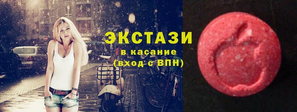 кристаллы Абаза