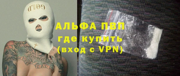 бутират Алексин