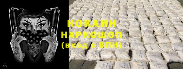 бутират Алексин