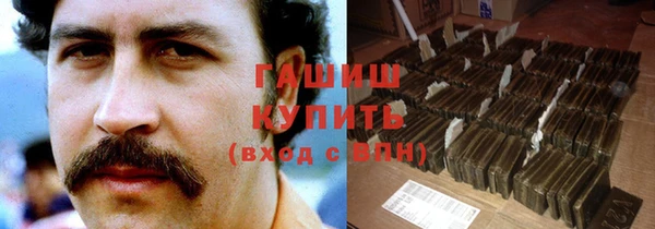 бутират Алексин