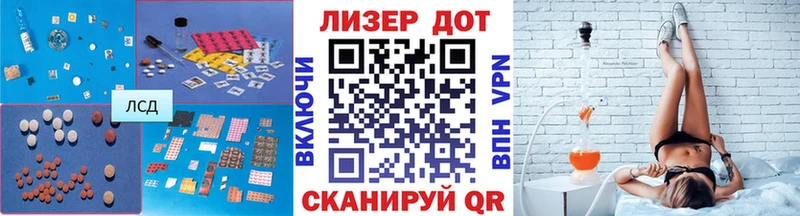 Лсд 25 экстази кислота  как найти закладки  Дмитриев 