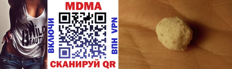 купить   OMG зеркало  МДМА VHQ  Дмитриев 