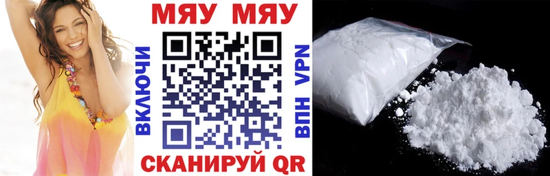 цена наркотик  Дмитриев  Меф кристаллы 