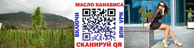 ТГК концентрат  ОМГ ОМГ как войти  Дмитриев  как найти закладки 